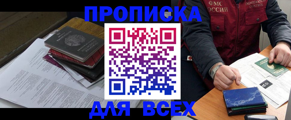 регистрация для дет. сада в Ельце